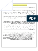 Technical Specs For Both Water Lab and MDF Lab