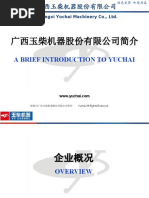 希灯&希形| PDF
