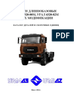 Katalog Detalei Am Ural 4320 80m 82m