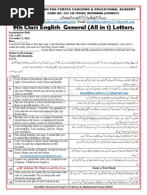 General Letters & Applications for Normal Students by Bismillah Academy 03007980055