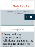 Ang Sanaysay