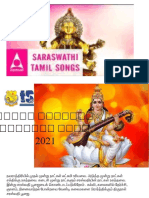 சரஸ்