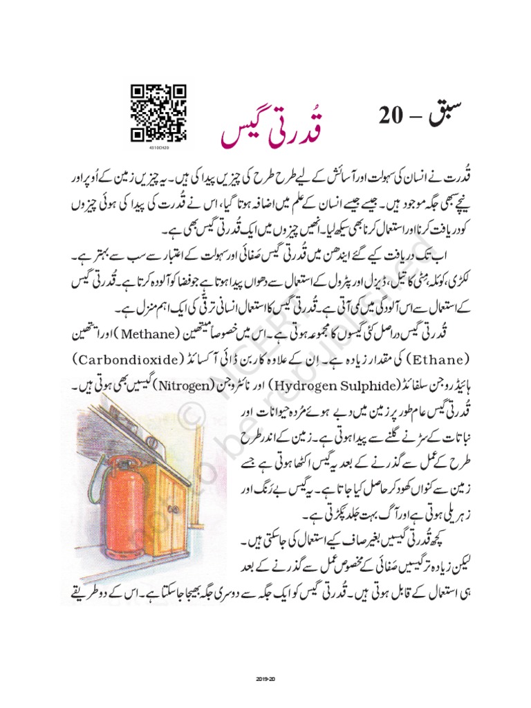 Flow Measurement PDF