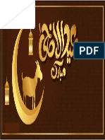 Eid Ul Adha Latest Design (PDF) File