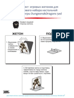 8 страницpdf