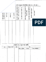 Form for Applying Certified Copies (2)