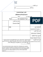 رﺎﺑﺗﺧإ) ﺔﯾﺎﮭﻧ / (فﺻﺗﻧﻣ (Midterm/Final) Exam - - - - - - - - - ﺔﻧﺳﻟ - - - - - - - ﻰﺳاردﻟا لﺻﻔﻟا Term - - - - - - - - for Academic Year - - - - - - - - -