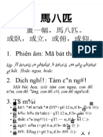 PDF Bai13 Mabatthat