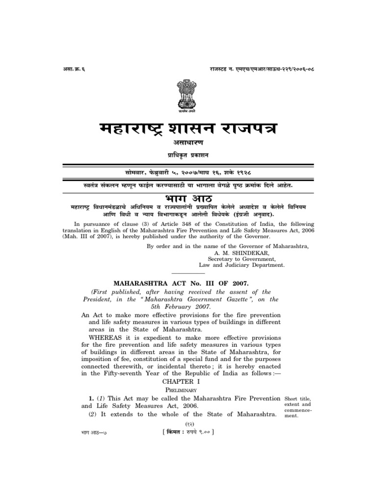 Maharashtra Fire Prevention & Life Safety Measures Act 2006 Building