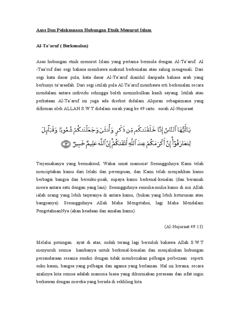 Asas Al-Ta’aruf dalam Hubungan Etnik | PDF | Ilmu Sosial