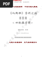 1636270790?v=1
