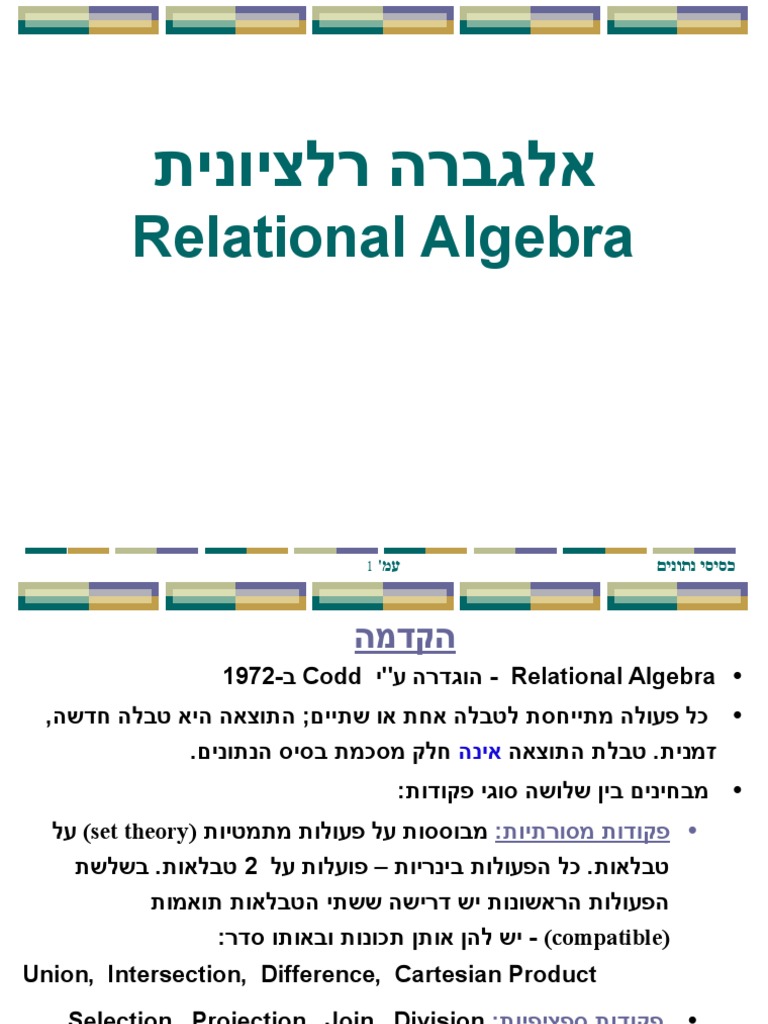 Relational Algebra | PDF