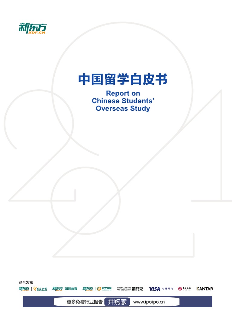 马来西亚国民大学本学年第二学期期末学术考试将于7月12日至30日举行_