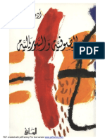 PDF Created With Pdffactory Pro Trial Version