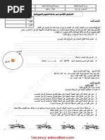Untitled | PDF