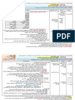 Dzexams Docs 2as 902953