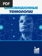 MKA_InTech_urok_02_new_1578497106