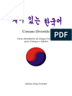 Coreano_Divertido - Hangugo 1