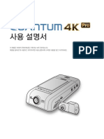 Quantum 4K Pro Manual