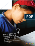 Educación para las mujeres- Texto con actividades
