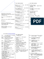 생활영어 핵심100문장