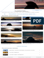 Gaya Foto Syari Di Pantai Dengan Sunset - Penelusuran Google