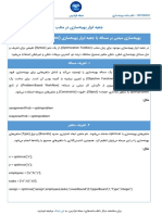 MATLAB Optimization Toolbox