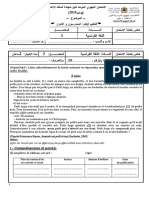 Examen Regional 3ac en Francais Marrakech Safi 2018 Sujet