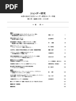 清水泰次さん出身校 夏セーラー半 165A