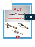 Plt-المعدات الانتاجية بالعربي