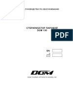 DGM 130 Autoclave - Service Manual (Rus)