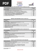 tariffs (1)