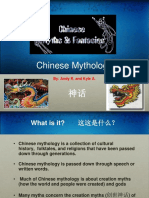 Chinese Mythology 神话: By: Andy R. and Kyle A