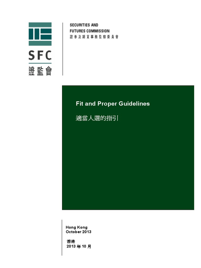 2013-10-31-HKex-SFC-Fit and Proper Guidelines 适当人选的指引| PDF