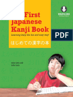 My First Japanese Kanji Book Learning Kanji the Fun and Easy Way! ( PDFDrive )