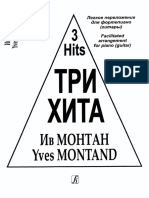 Ив Монтан (Yves Montand) - Нотное Издание Из Серии Три Хита