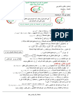 رياضيات Zaki