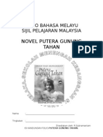 Folio Putera Gunung Tahan