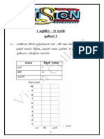 Math word problems in Sinhala