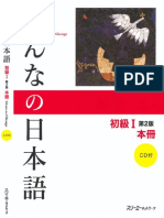 01ocr PDF 2 PDF Free