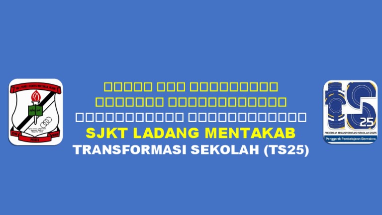 TS25 Banner | PDF