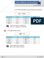 25_I am not only working diligently but also studying