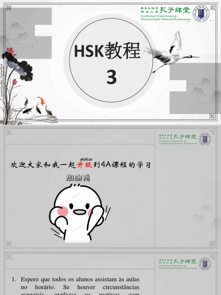HSK3 06 | PDF