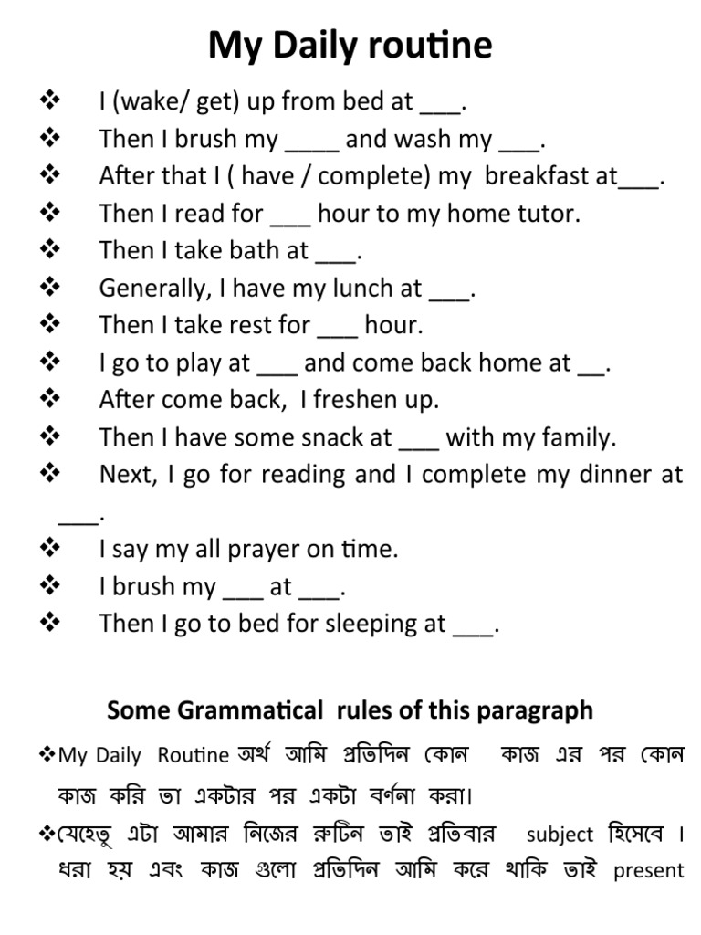 Student (Daily Routine Paragraph) | PDF