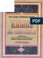 Kamus Al-Mufradat (Arab-Indonesia)