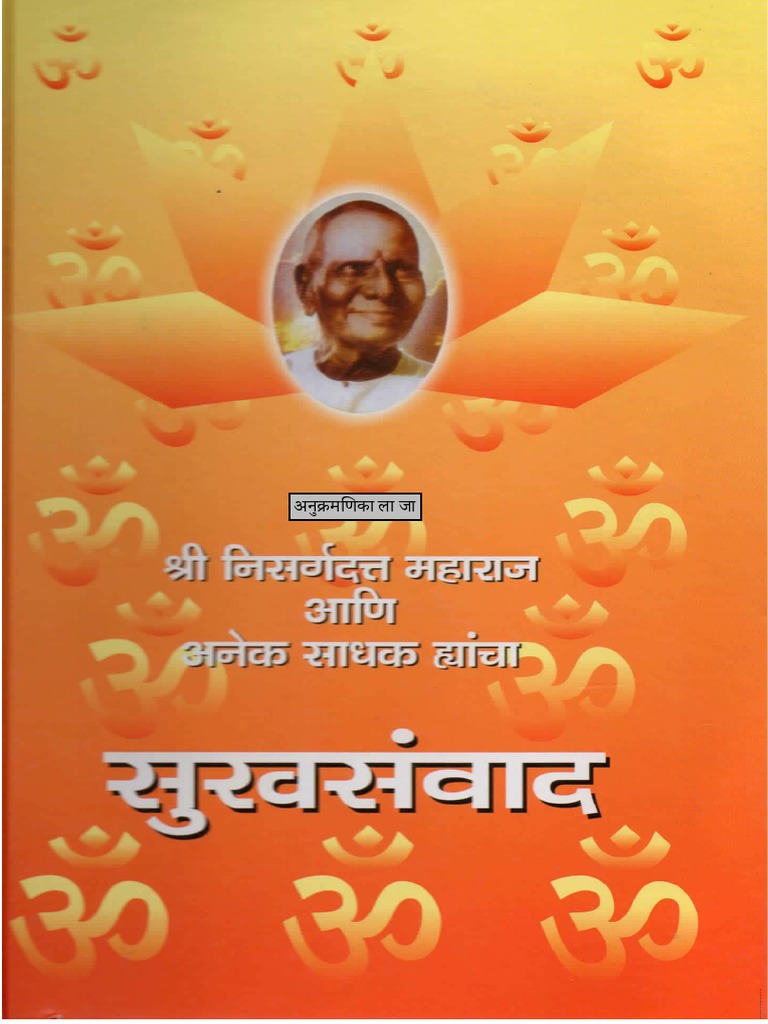 Nisargadatta maharaj sukhasamwad marathi i am that pdf