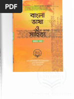 Nadiatul Quran Kayda | PDF