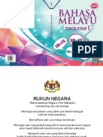Bahasa Melayu Ting 1 - 1 DRP 2