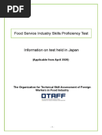 Food Service Industry Skills Proficiency Test: (Applicable From April 2020)