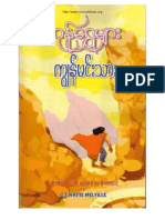 Dagon Shwe Myar - Kyon-Min-Thar